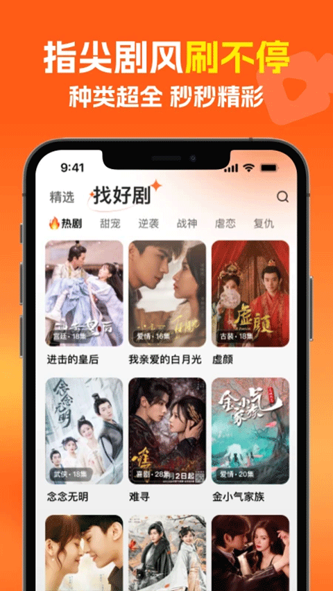 风芒图4