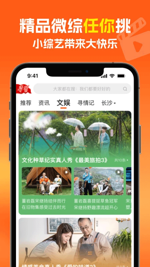 风芒图5