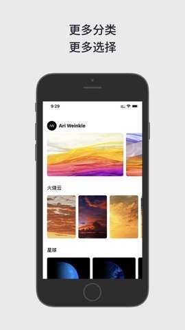 百变壁纸秀图1