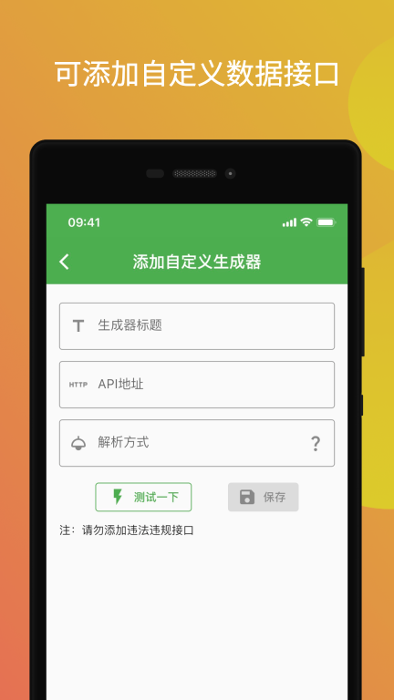 鲸落文案图2