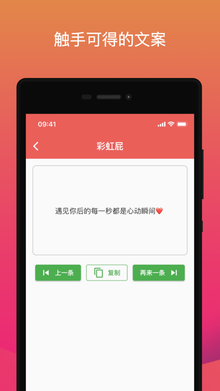 鲸落文案图1