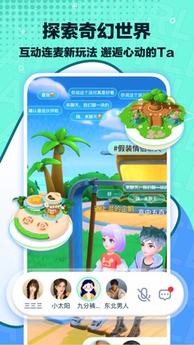 梦游社-图1