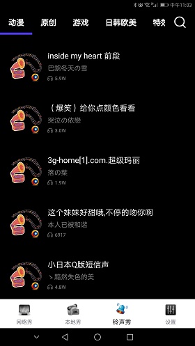 魔幻壁纸秀-图1