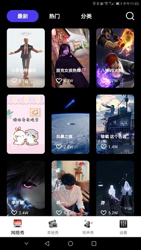 魔幻壁纸秀-图3