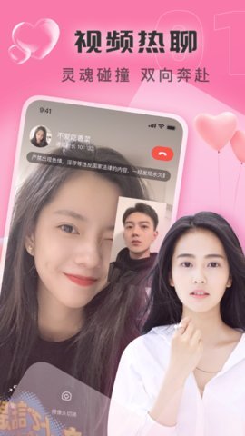 同城见面聊2.7.6最新版-图3