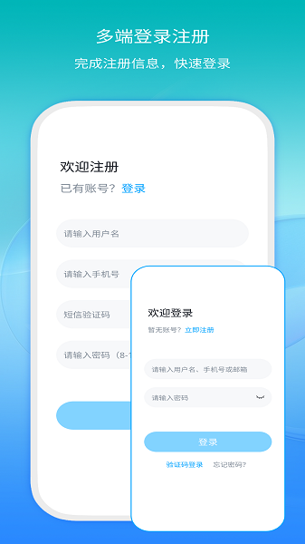 模易模图2