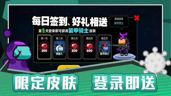 火柴人宇宙之战2.