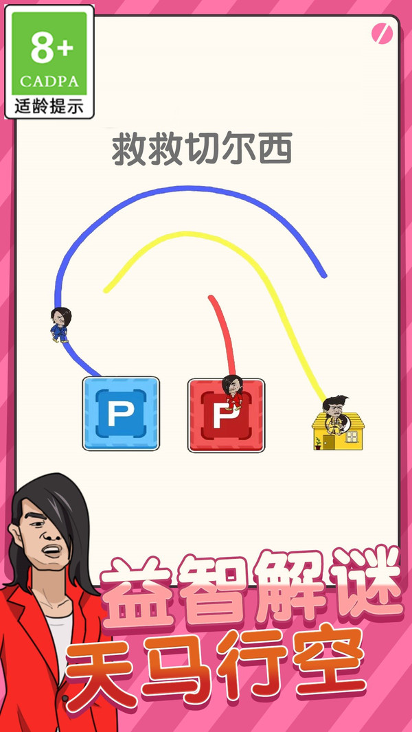 奔跑的线条1.(2)