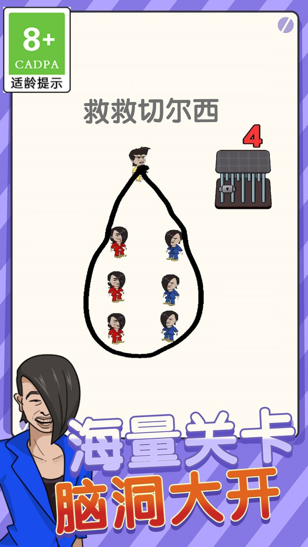 奔跑的线条1.(3)