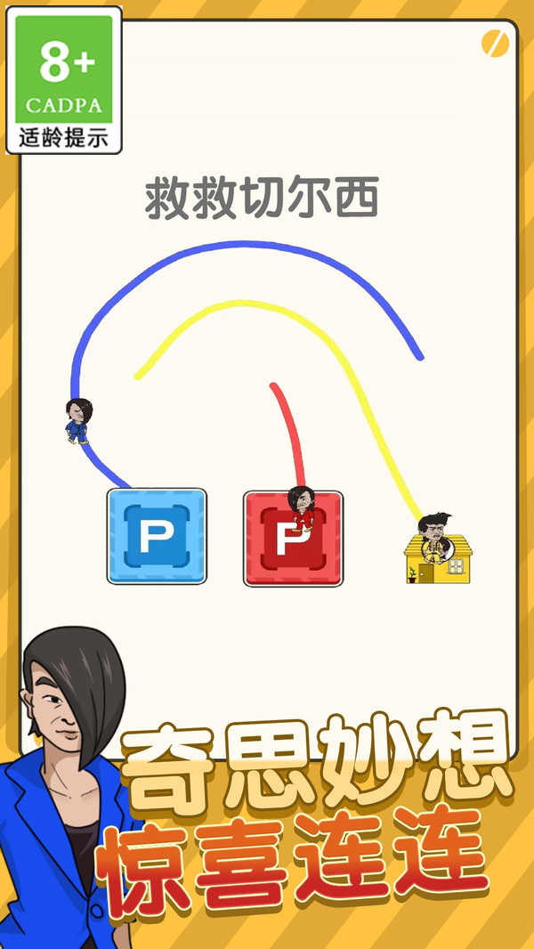 奔跑的线条1.(4)