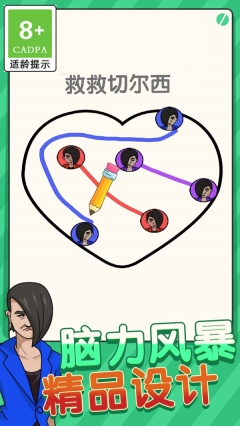 奔跑的线条1.(5)