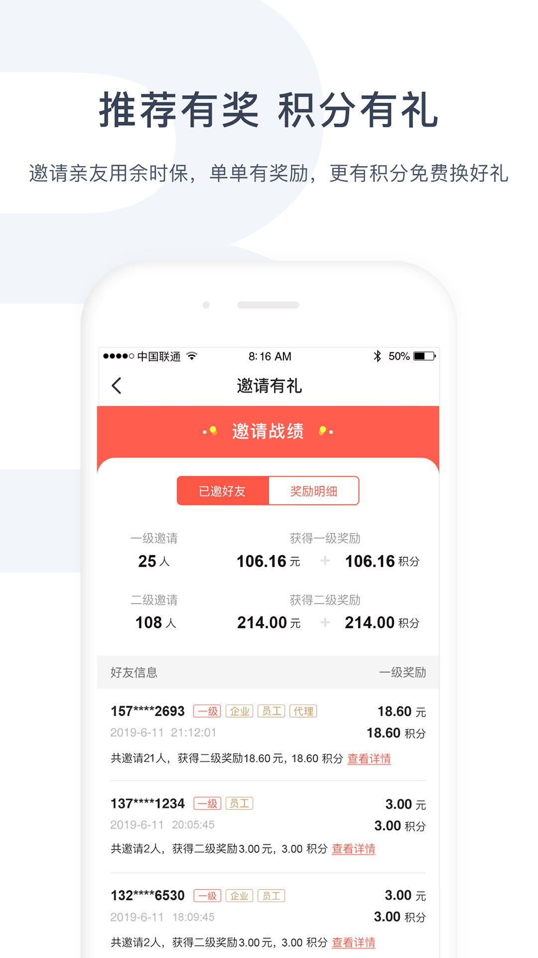 余时保雇主版图4