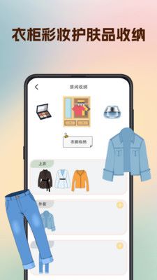 型男穿搭最新版图4