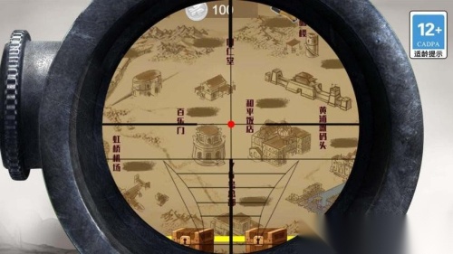 超绝神射手图2
