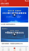 国际金融报图1