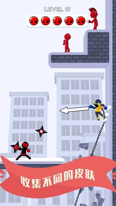 耍剑我最帅图2