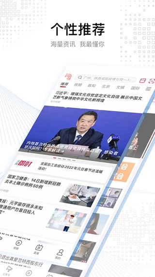 北京青年报图1