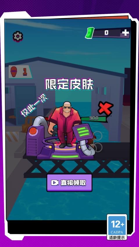 热血街头格斗拳皇截图2