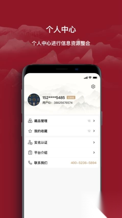 云博物图1