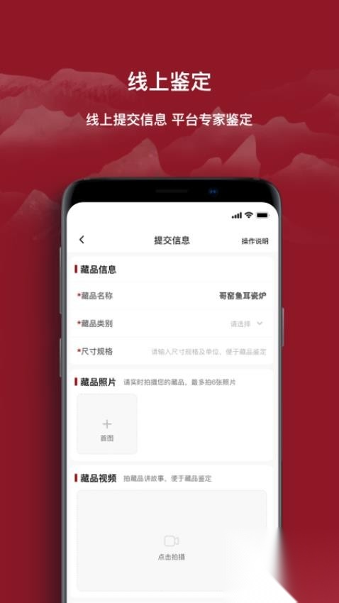 云博物图3