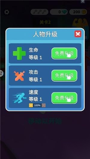 果冻人大乱斗图3