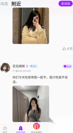 觅遇公园-图1