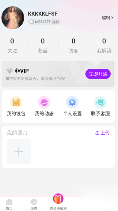 觅遇公园-图4