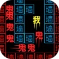 跟我一起去捉妖