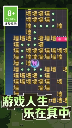 暴走的黑洞截图2