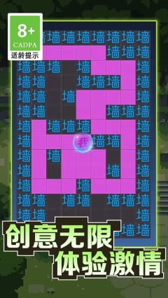 暴走的黑洞截图1