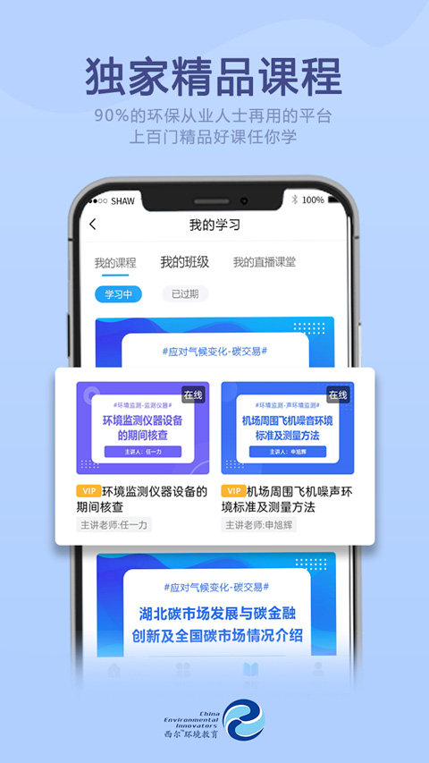 西尔云学苑图4