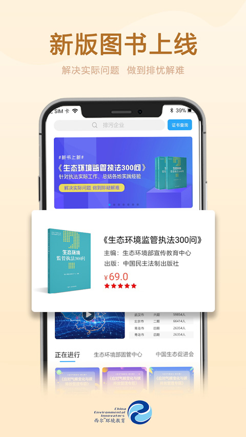 西尔云学苑图3