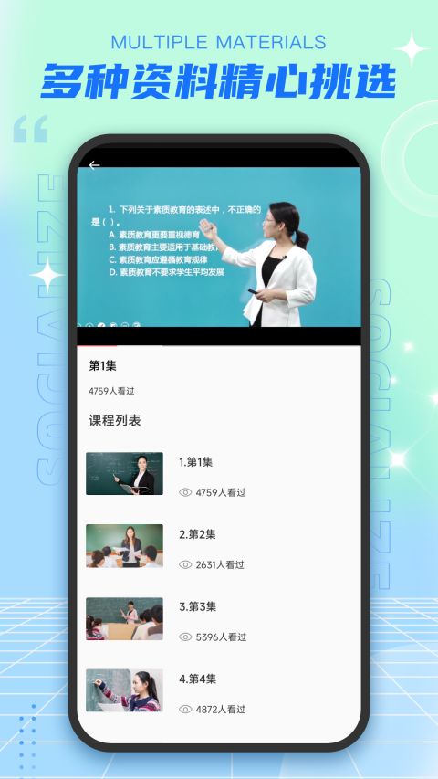 老师圈-图4