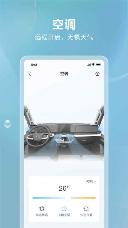 比亚迪卡车图1