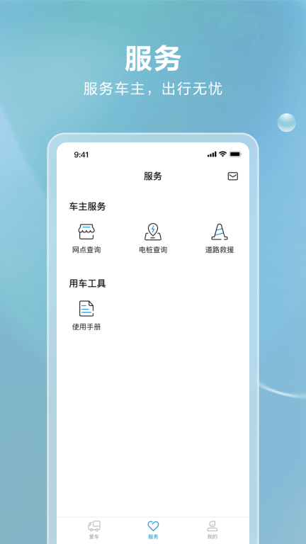 比亚迪卡车图4