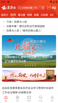 草原云-图2