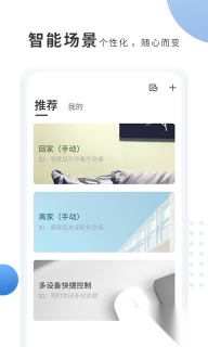 奥克斯A+-图3