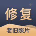 旧照片还原助手免费手机版