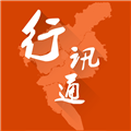 广州交通行讯通