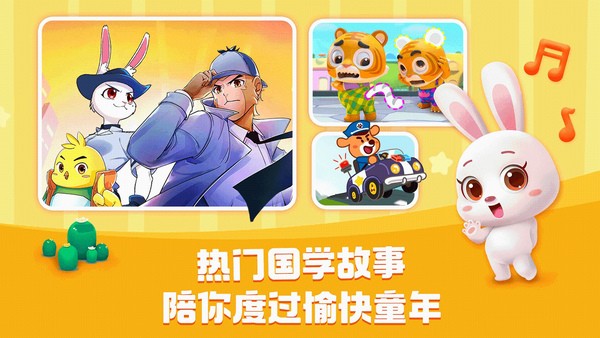 宝宝巴士HD-图3