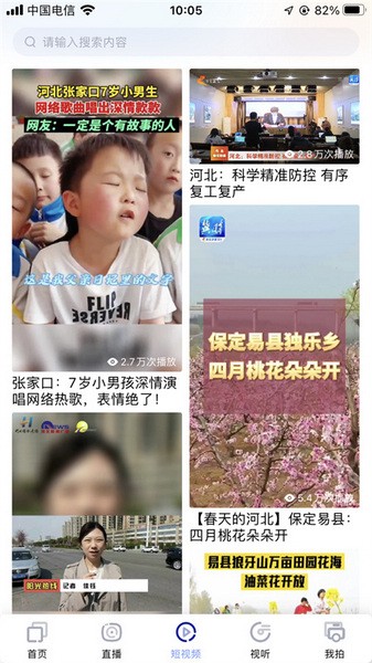 冀时图3