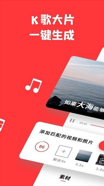 音画图2