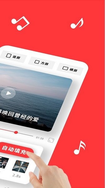 音画图4