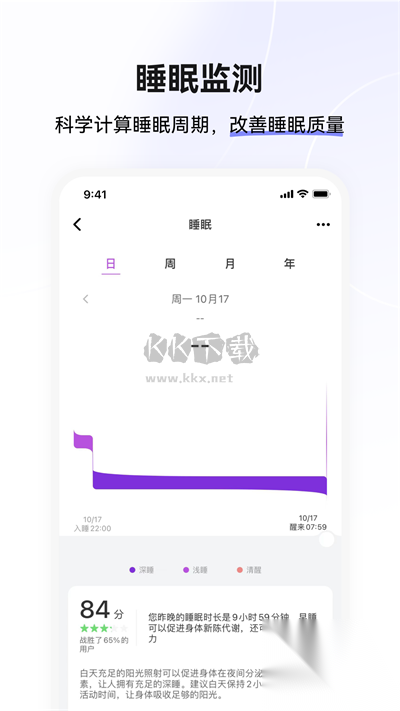 小维运动健康vzh_4.-图2