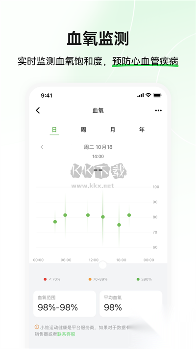 小维运动健康vzh_4.-图3