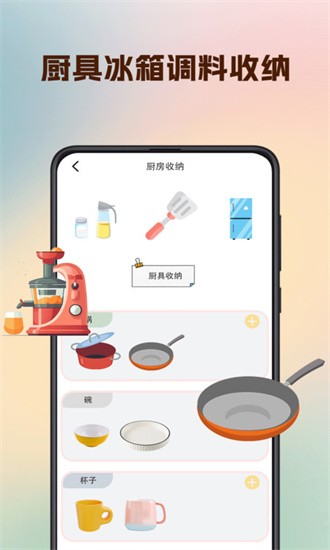 型男穿搭最新版图2