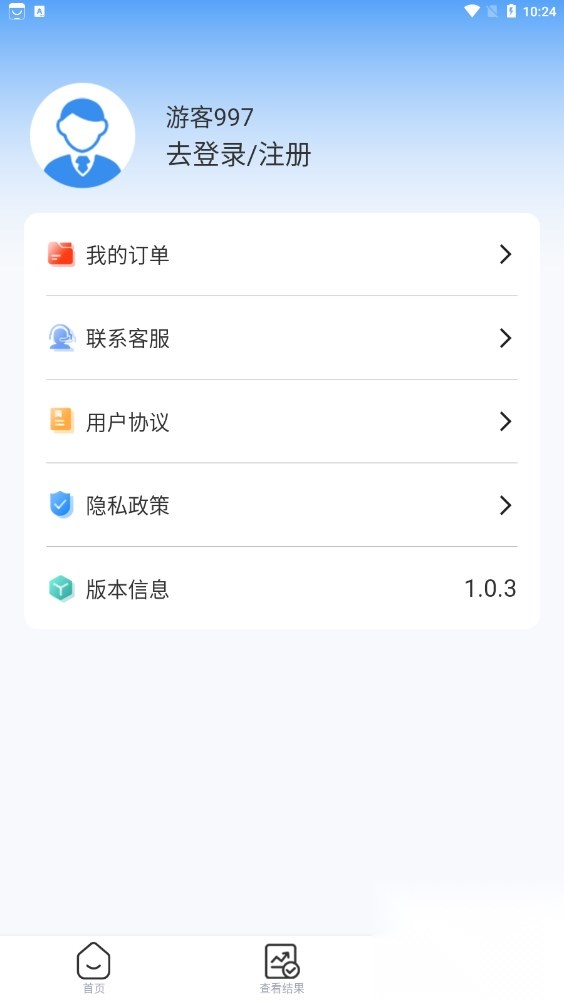 时成数据恢复软件版-图3