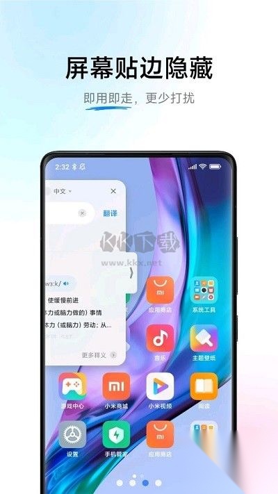 帮帮字幕翻译图1