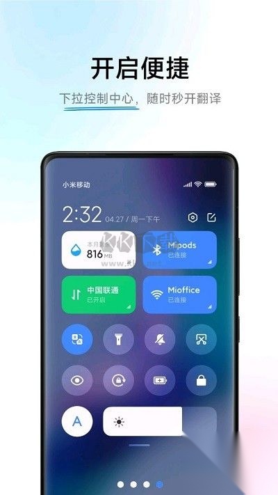 帮帮字幕翻译图2