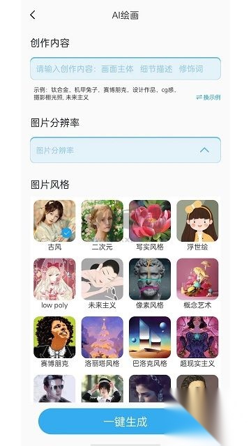 nice滤镜相机安卓版-图3